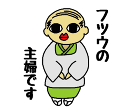Hitoshibuu housewife ver. sticker #2756539