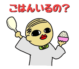 Hitoshibuu housewife ver. sticker #2756543