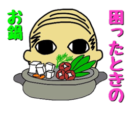 Hitoshibuu housewife ver. sticker #2756545
