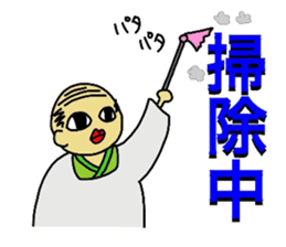 Hitoshibuu housewife ver. sticker #2756549