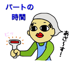 Hitoshibuu housewife ver. sticker #2756552