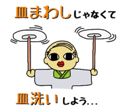 Hitoshibuu housewife ver. sticker #2756553