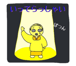 Hitoshibuu housewife ver. sticker #2756555