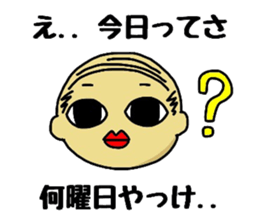 Hitoshibuu housewife ver. sticker #2756559