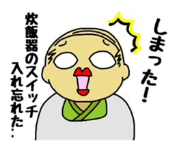 Hitoshibuu housewife ver. sticker #2756563