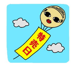 Hitoshibuu housewife ver. sticker #2756568