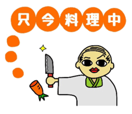 Hitoshibuu housewife ver. sticker #2756569