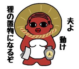 Hitoshibuu housewife ver. sticker #2756572
