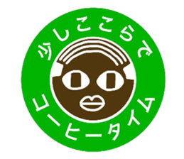 Hitoshibuu housewife ver. sticker #2756573