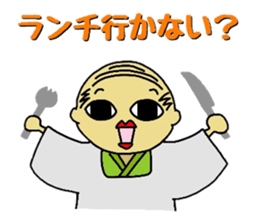 Hitoshibuu housewife ver. sticker #2756574