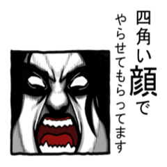 Square face of the Corpse painters