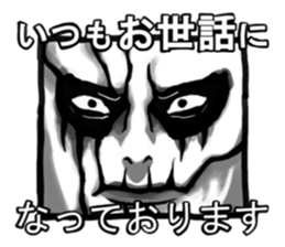 Square face of the Corpse painters sticker #2756663