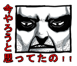 Square face of the Corpse painters sticker #2756665