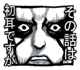 Square face of the Corpse painters sticker #2756666