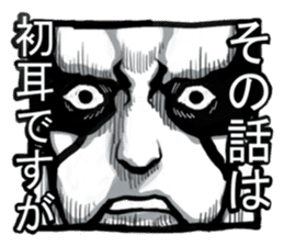 Square face of the Corpse painters sticker #2756666