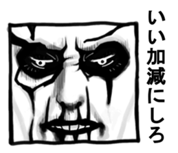 Square face of the Corpse painters sticker #2756667