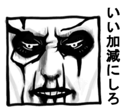 Square face of the Corpse painters sticker #2756667