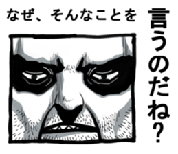 Square face of the Corpse painters sticker #2756673