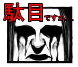 Square face of the Corpse painters sticker #2756674