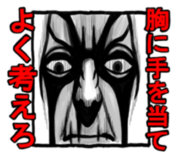 Square face of the Corpse painters sticker #2756683