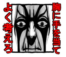 Square face of the Corpse painters sticker #2756683