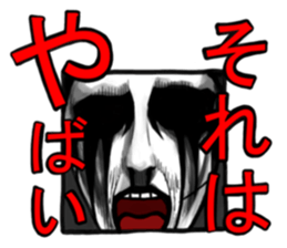 Square face of the Corpse painters sticker #2756686