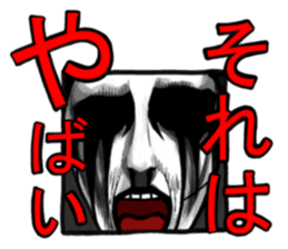 Square face of the Corpse painters sticker #2756686