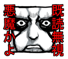 Square face of the Corpse painters sticker #2756688