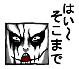Square face of the Corpse painters sticker #2756690