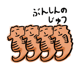 Strange seahorses marlco sticker #2756726