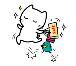 Me-Me cat & Friend sticker #2756872