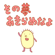 TOKUDA WORLD 2 sticker #2757001