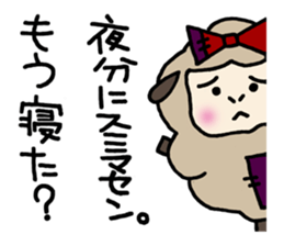 Patchy stuffed toy vol2 "sheep" sticker #2757107