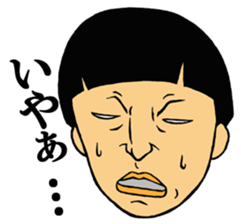 Men of the bobbet hair head sticker #2757155