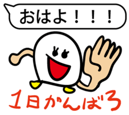 happy and cool sticker #2757181