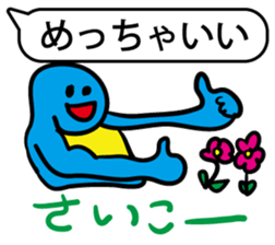 happy and cool sticker #2757182
