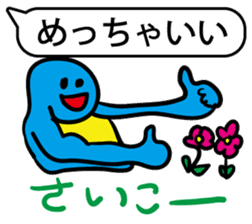 happy and cool sticker #2757182