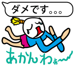 happy and cool sticker #2757186