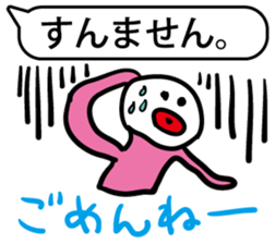 happy and cool sticker #2757188