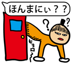 happy and cool sticker #2757193