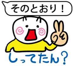 happy and cool sticker #2757194