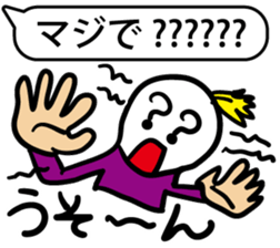 happy and cool sticker #2757196