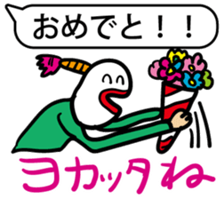 happy and cool sticker #2757197