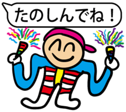 happy and cool sticker #2757199