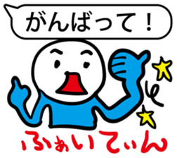 happy and cool sticker #2757201