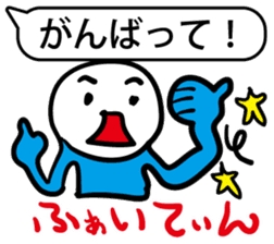 happy and cool sticker #2757201