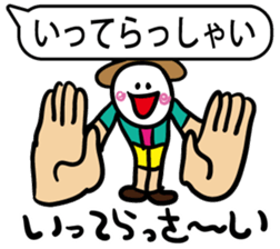 happy and cool sticker #2757202