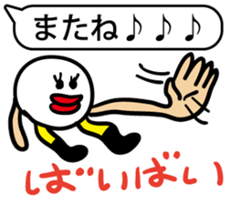 happy and cool sticker #2757203