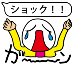 happy and cool sticker #2757204