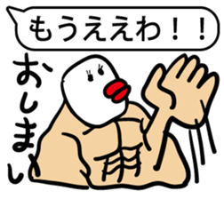 happy and cool sticker #2757205